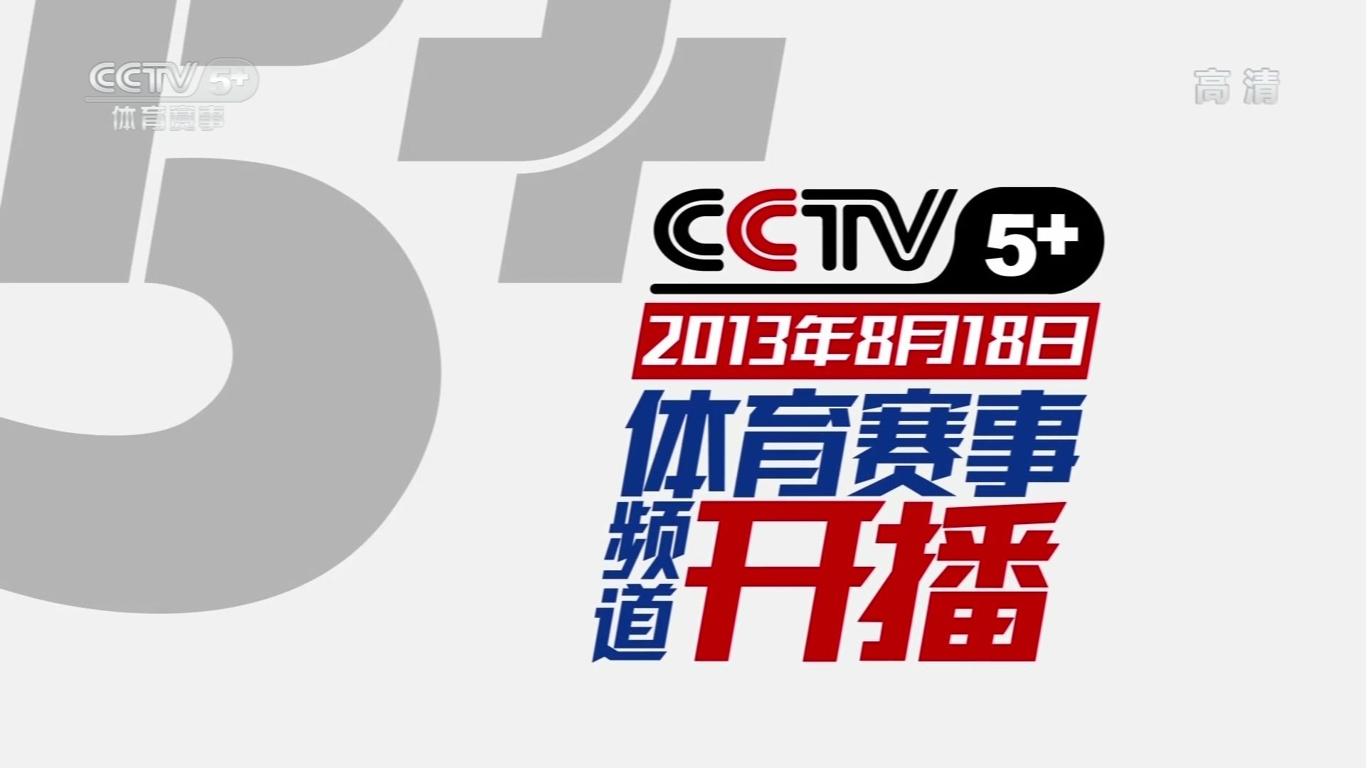 直播吧中央电视台cctv5_(直播吧中央电视台cctv5回放)  第2张