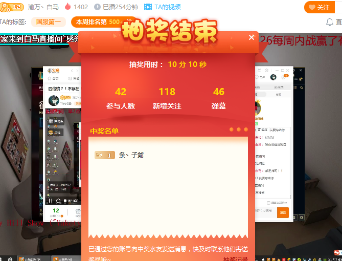 0.8吧直播吧_(直播吧522)  第2张