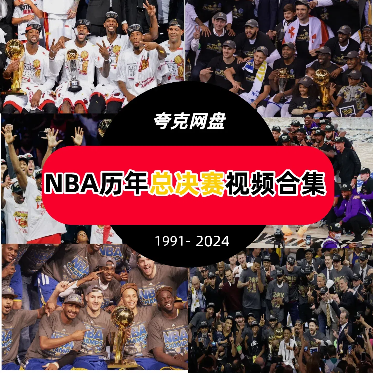 录像nba回放98_(nba录像回放完整版98) 第2张 录像nba回放98_(nba录像回放完整版98) 第2张