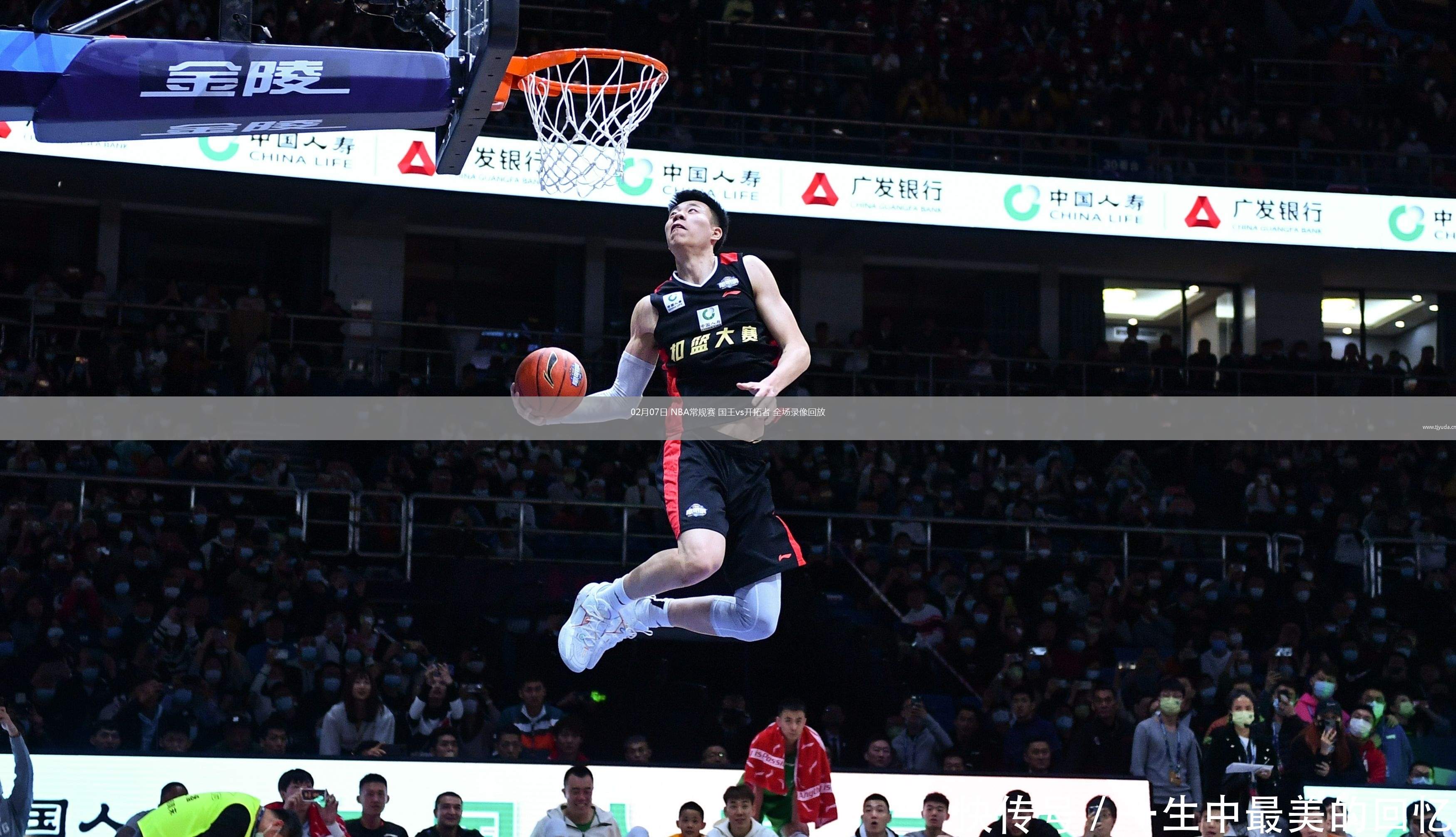 nba免费高清回放全场_(nba免费高清回放全场 微博)  第1张