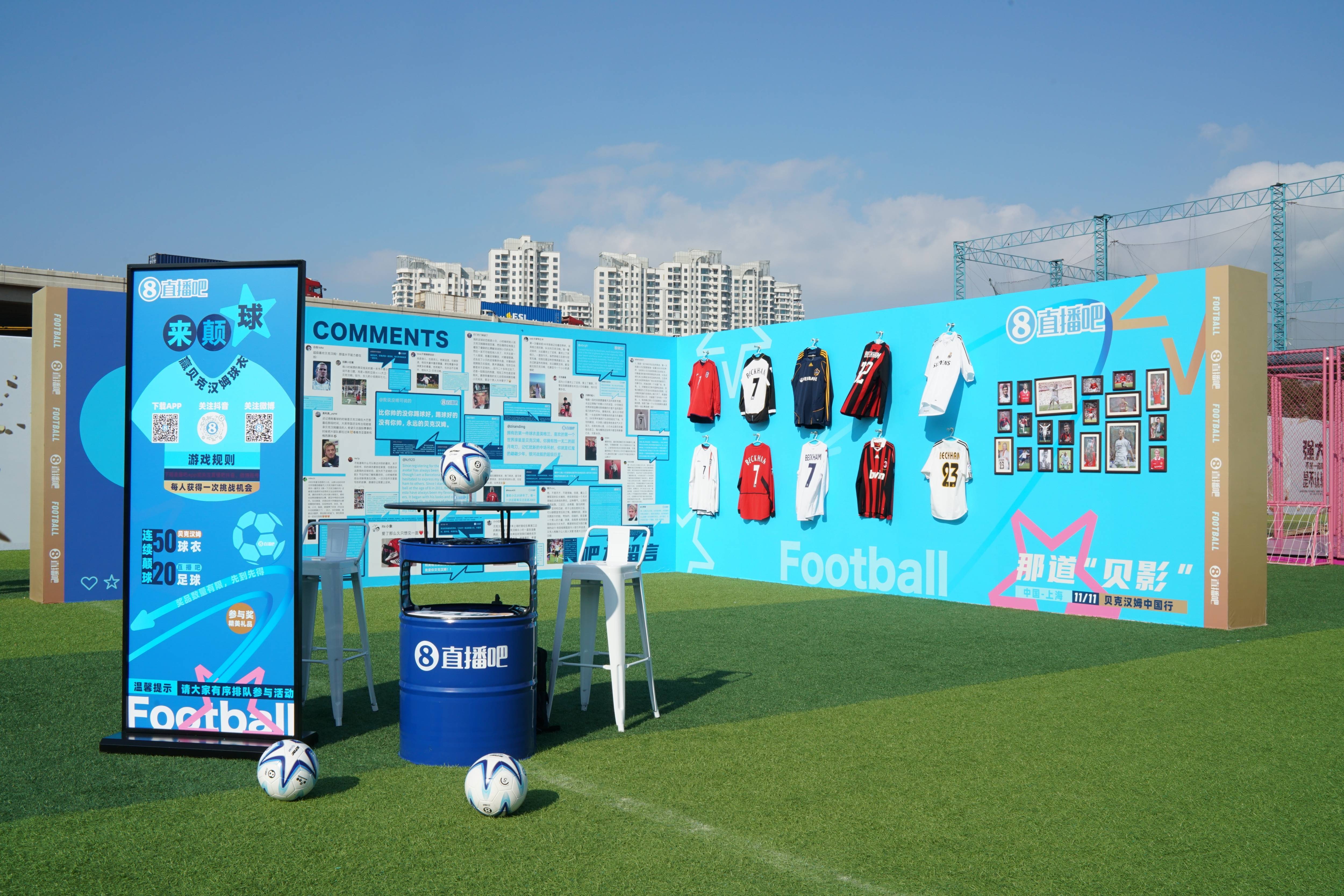 24小时足球直播吧免费观看_(24小时足球直播吧免费观看视频)