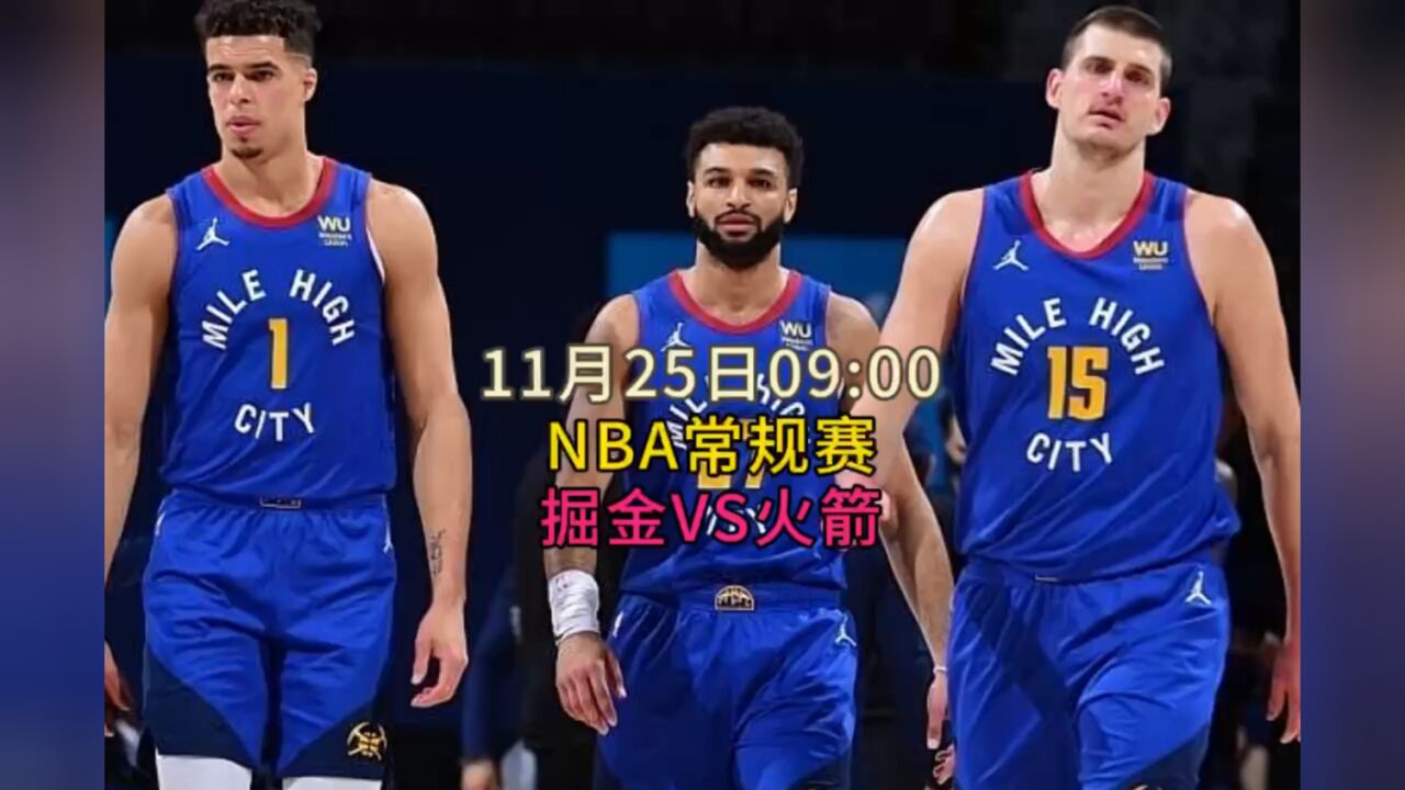 nba快手回播全场_(快手如何直播nba球赛) 第2张 nba快手回播全场_(快手如何直播nba球赛) 第2张