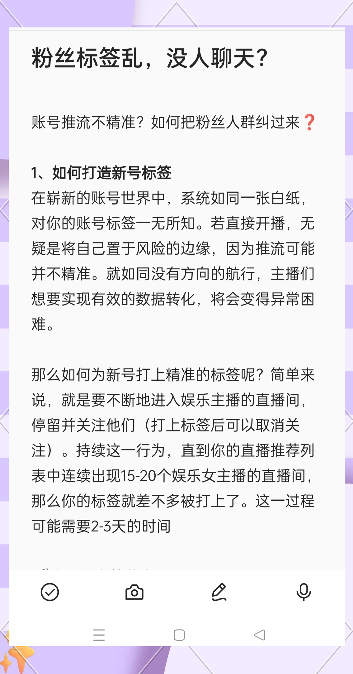 怎么关闭百度直播间_(怎么关闭百度上的直播) 第2张 怎么关闭百度直播间_(怎么关闭百度上的直播) 第2张