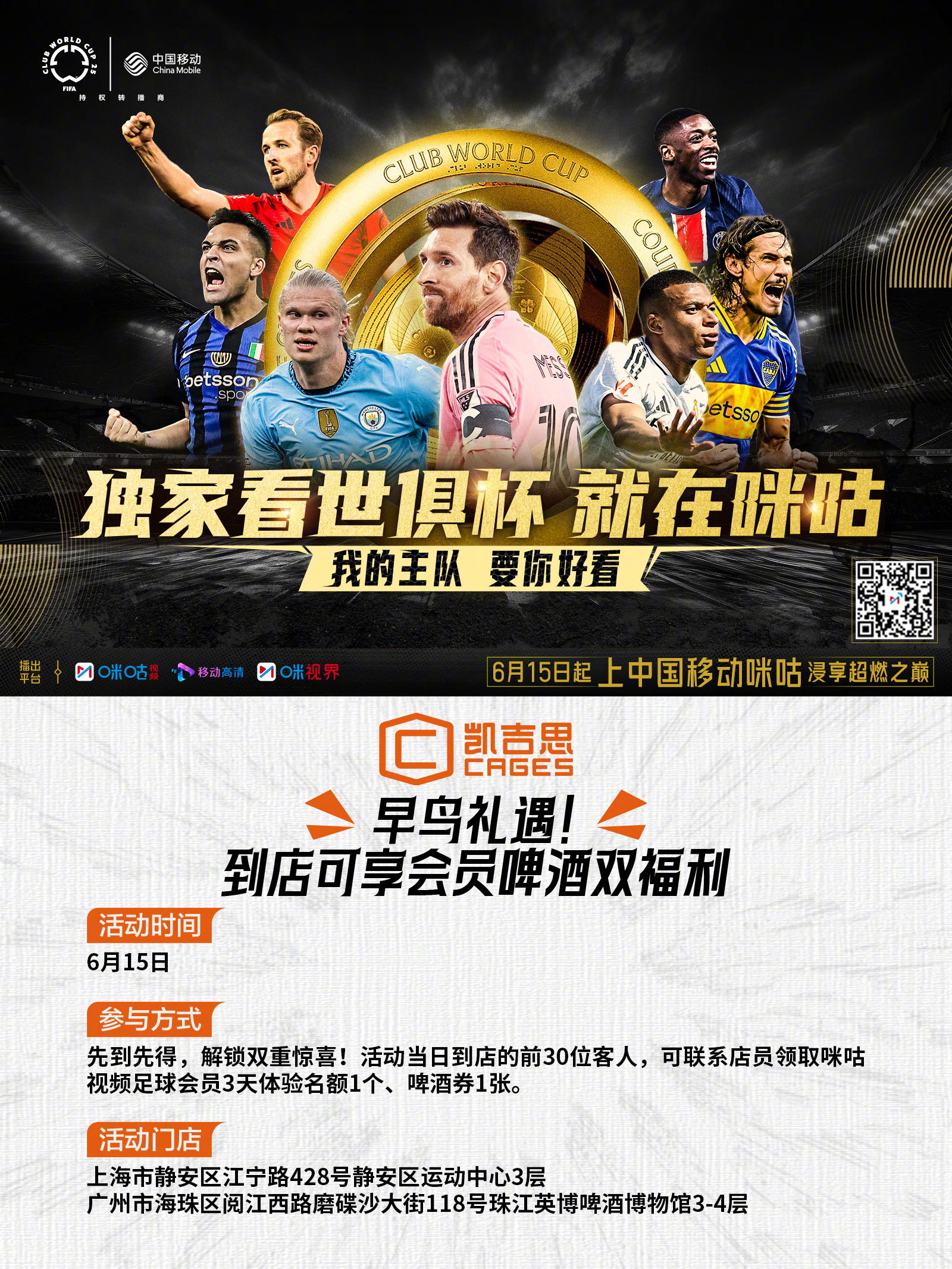 足球直播视频回放_(足球直播视频回放在哪看)