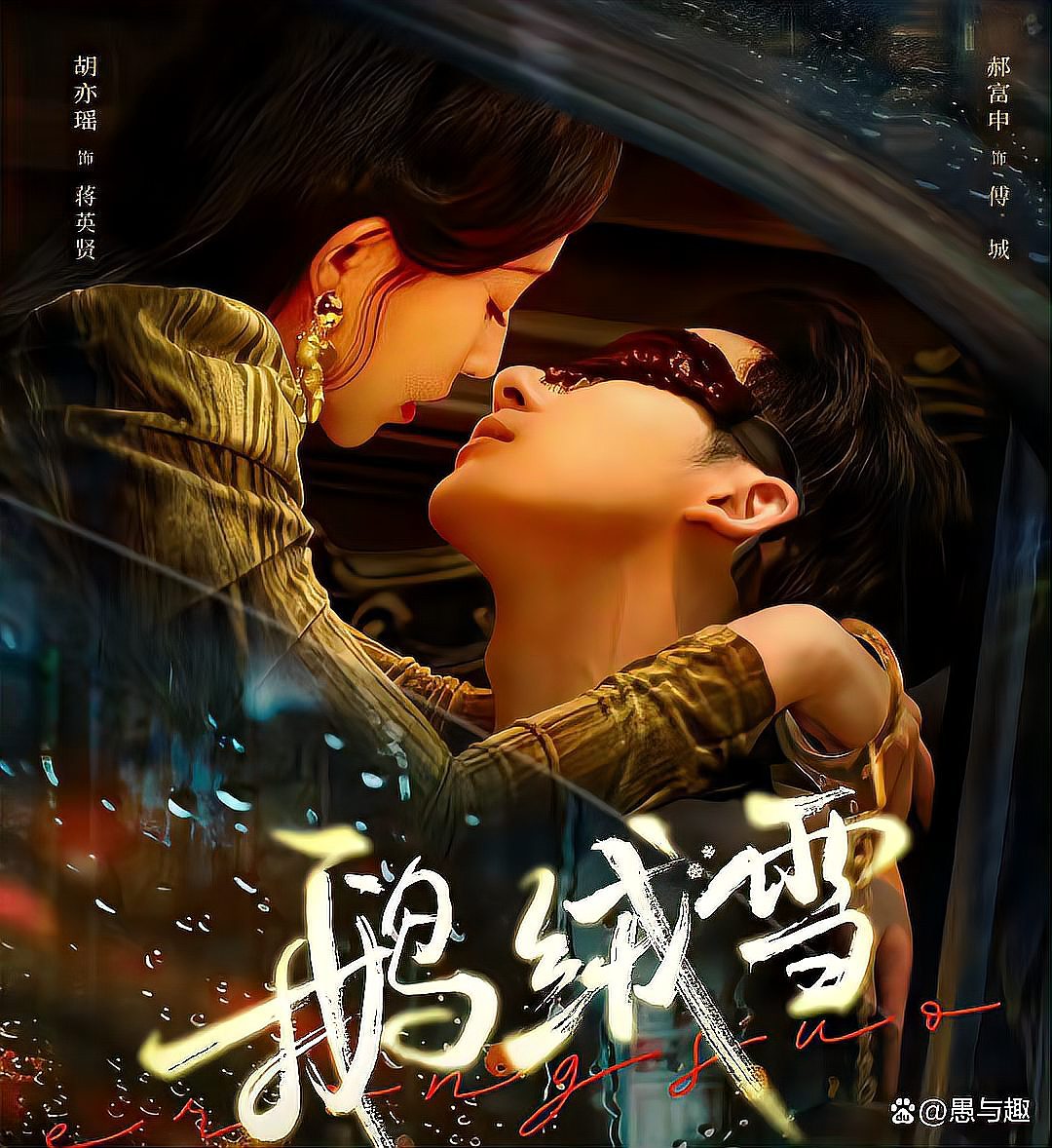 国产电视剧免费观看大全在线观看_(国产电视剧免费观看大全在线观看高清) 第2张 国产电视剧免费观看大全在线观看_(国产电视剧免费观看大全在线观看高清) 第2张