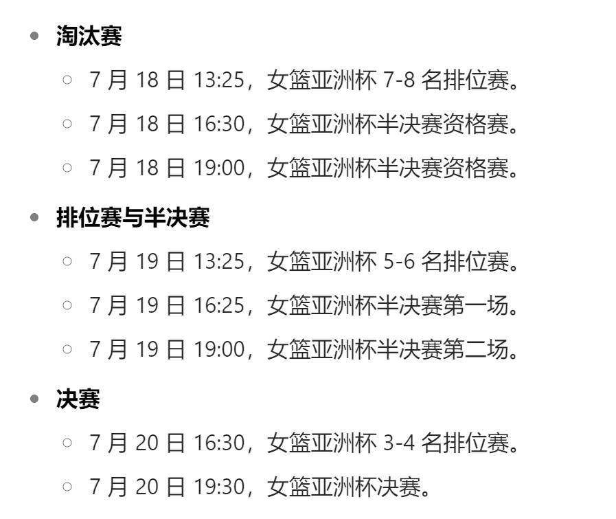 jrs直播nba赛程_(jrs直播nba比赛直播)