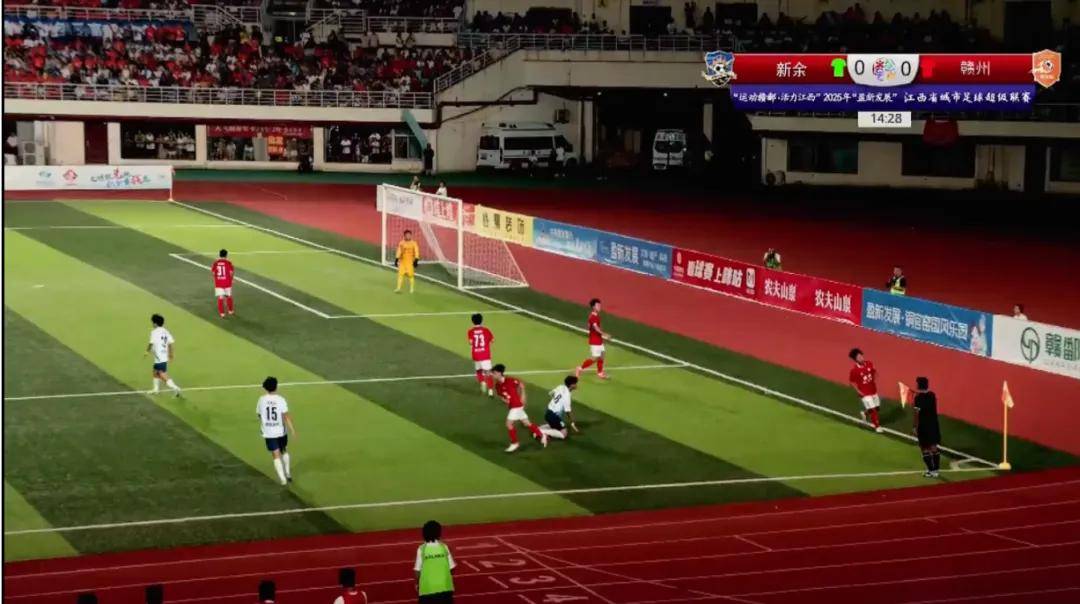 来球网直播体育_(来球网体育直播nba回放)  第2张