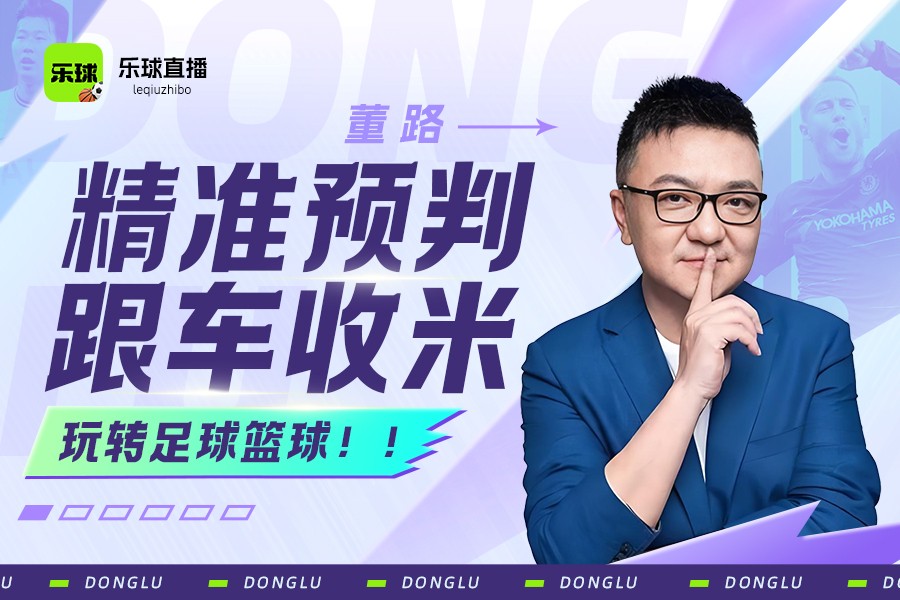 足球直播吧app_(足球直播吧手机版免费观看)  第1张