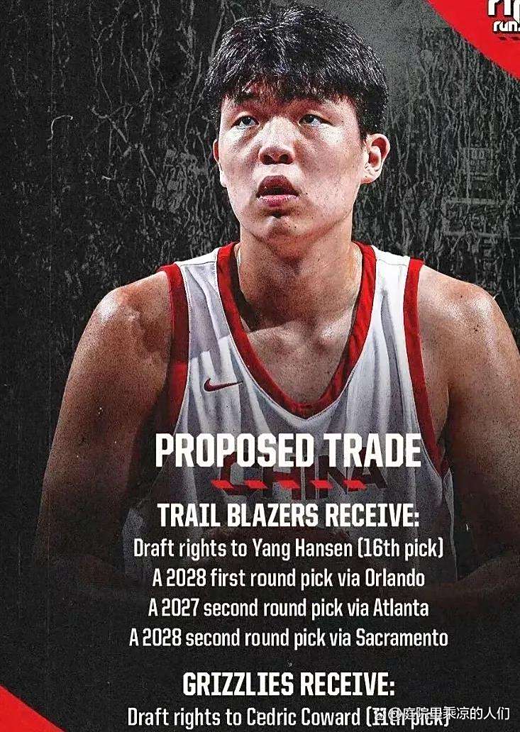 nba开拓者直播在线直播观看_(nba开拓者直播在线直播观看免费) 第1张 nba开拓者直播在线直播观看_(nba开拓者直播在线直播观看免费) 第1张