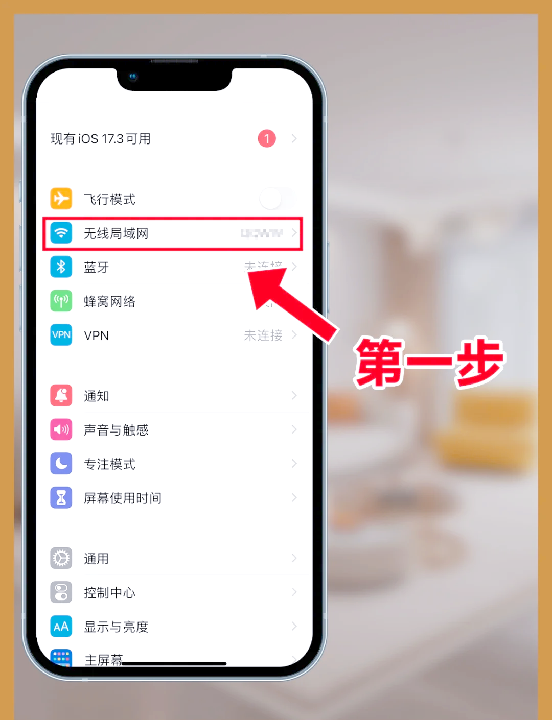 直播吧手机号怎么改绑_(直播吧手机号怎么改绑微信)  第2张