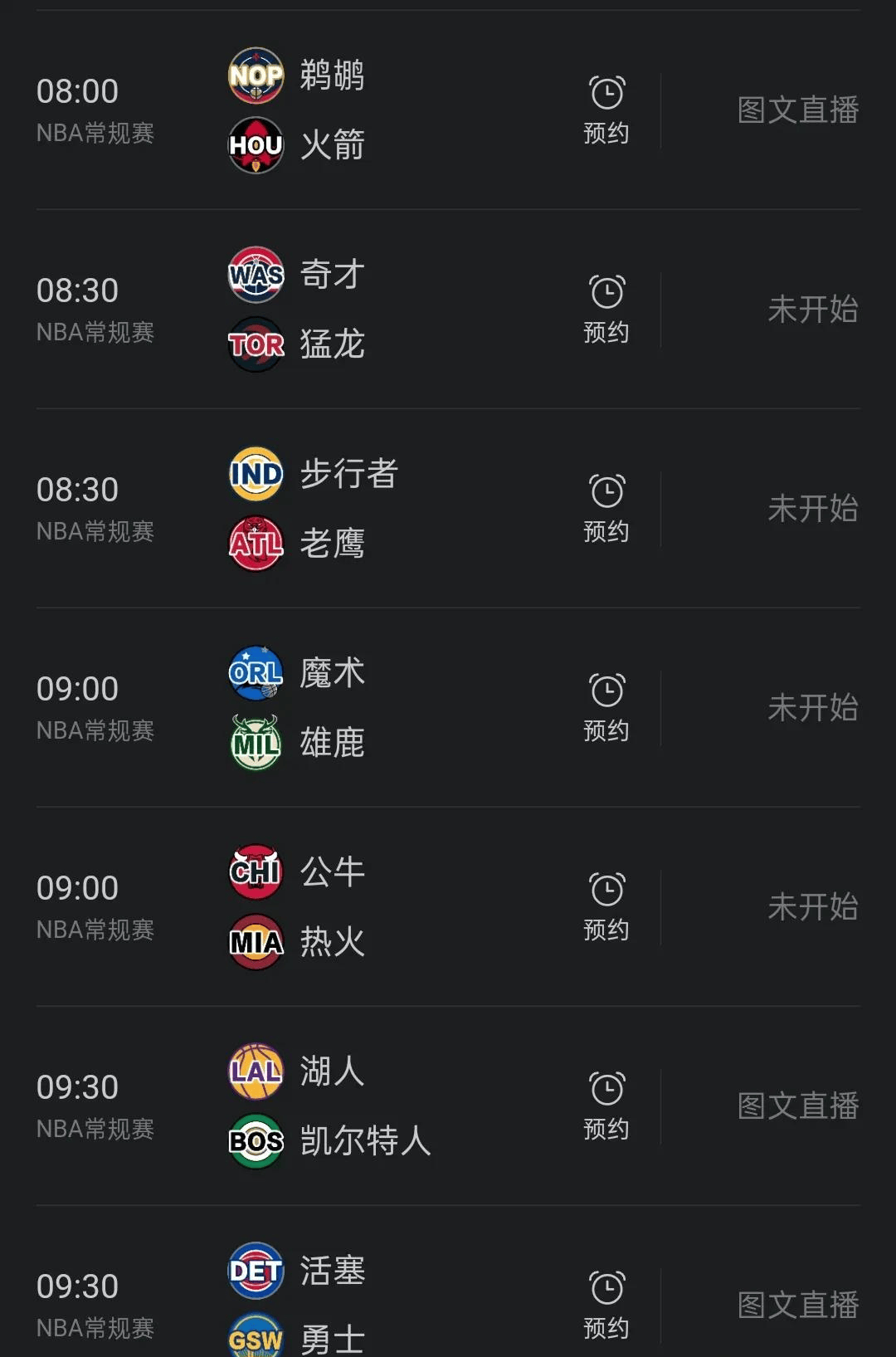 免费直播nba的app_(免费观看nba直播的软件大全) 第1张 免费直播nba的app_(免费观看nba直播的软件大全) 第1张