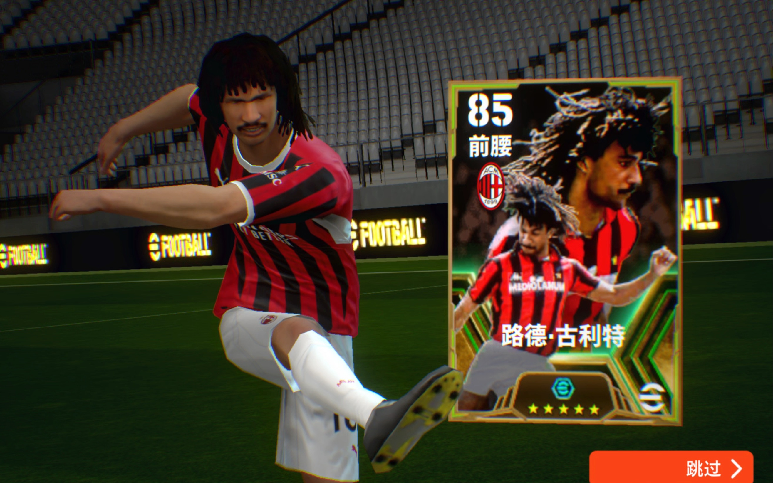 直播啊足球录像_(直播足球录像回放) 第1张 直播啊足球录像_(直播足球录像回放) 第1张