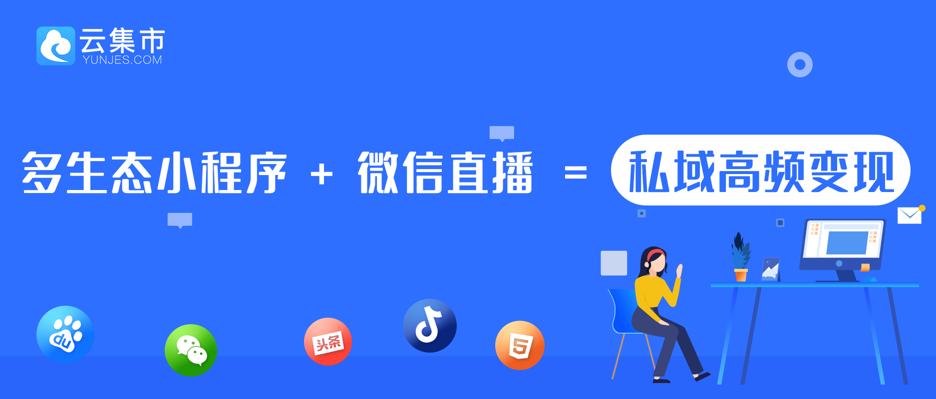 微信能直播的小程序_(微信有没有直播的小程序)