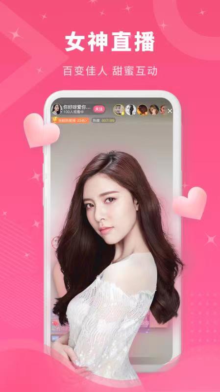 爱直播这个平台怎么样可靠吗_(爱直播这个平台怎么样可靠吗知乎) 第2张 爱直播这个平台怎么样可靠吗_(爱直播这个平台怎么样可靠吗知乎) 第2张