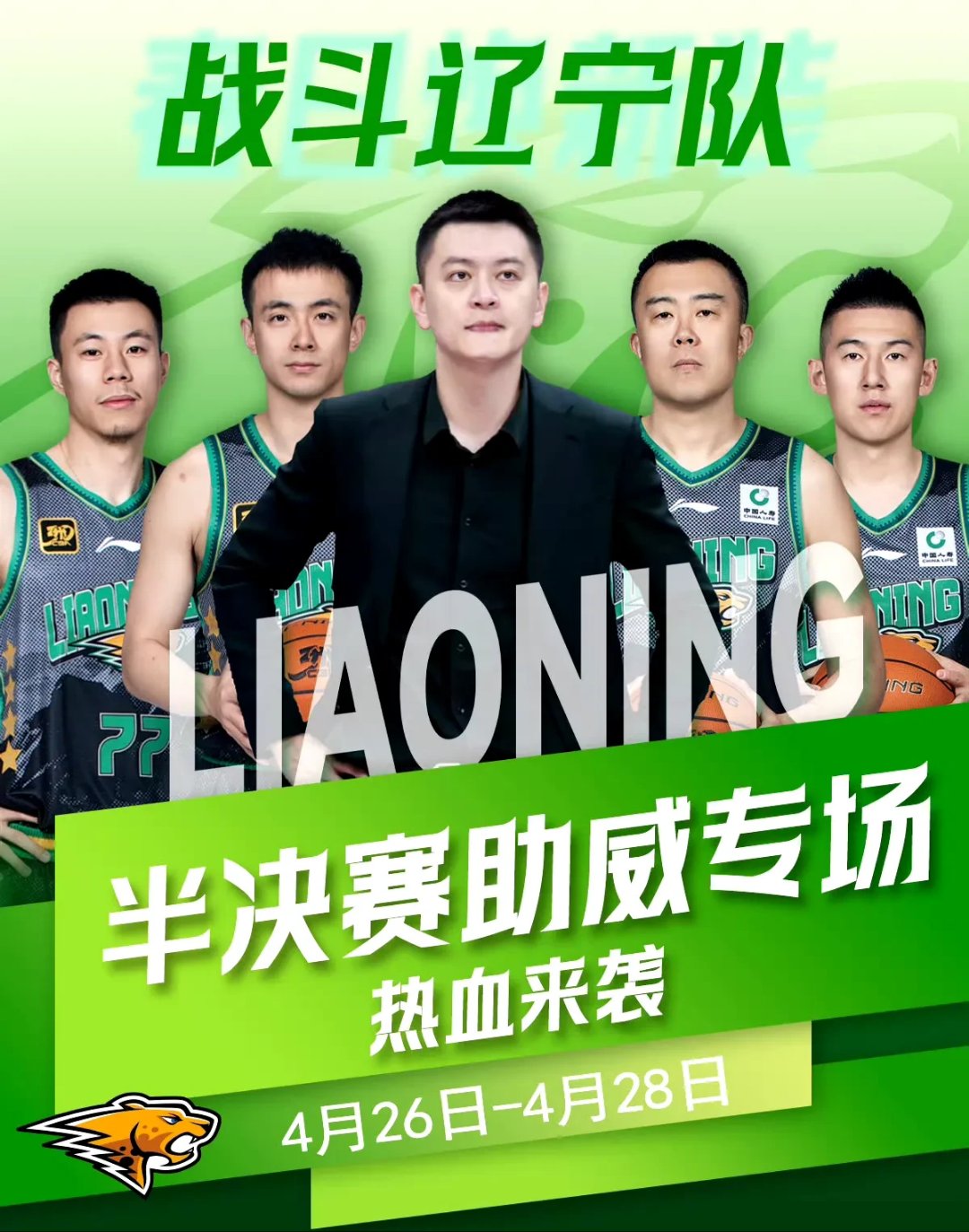 cba什么时侯开始_(cba什么时候开始啊)  第1张