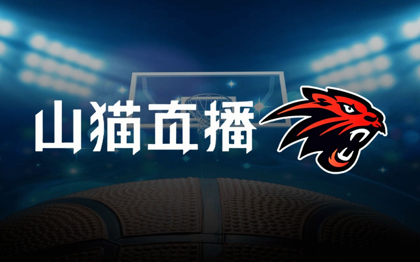 小9直播免费足球直播_(小9直播体育app官网)  第2张