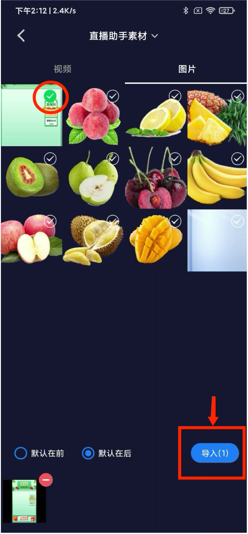 直播屏幕是什么意思_(直播屏幕的软件哪个好)