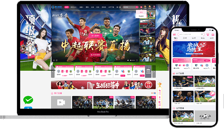 看球直播app下载官网ios_(看球直播app下载官网最新版本kqzb) 第1张 看球直播app下载官网ios_(看球直播app下载官网最新版本kqzb) 第1张