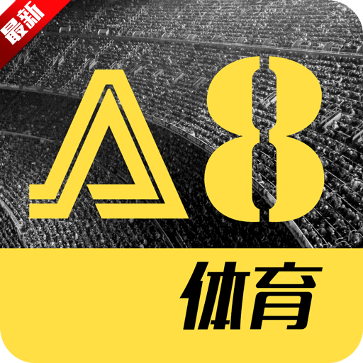 足球直播吧无插件_(足球直播吧无插件观看)  第2张