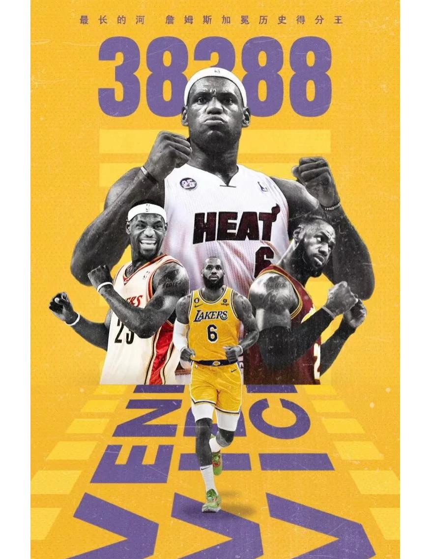 关于3833tv直播nba在线播放的信息