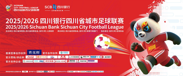 足球直播吧足球视频直播_(足球直播吧足球视频直播平台) 第1张 足球直播吧足球视频直播_(足球直播吧足球视频直播平台) 第1张