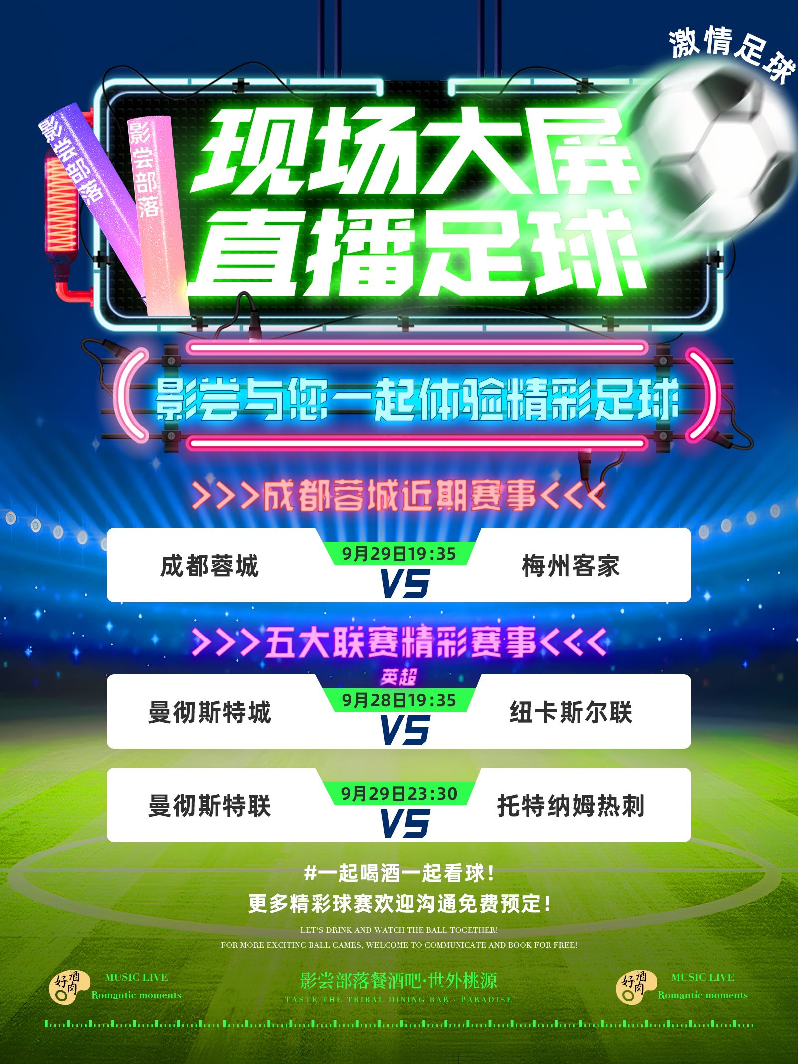 关于5773tv在线直播nba直播的信息  第1张