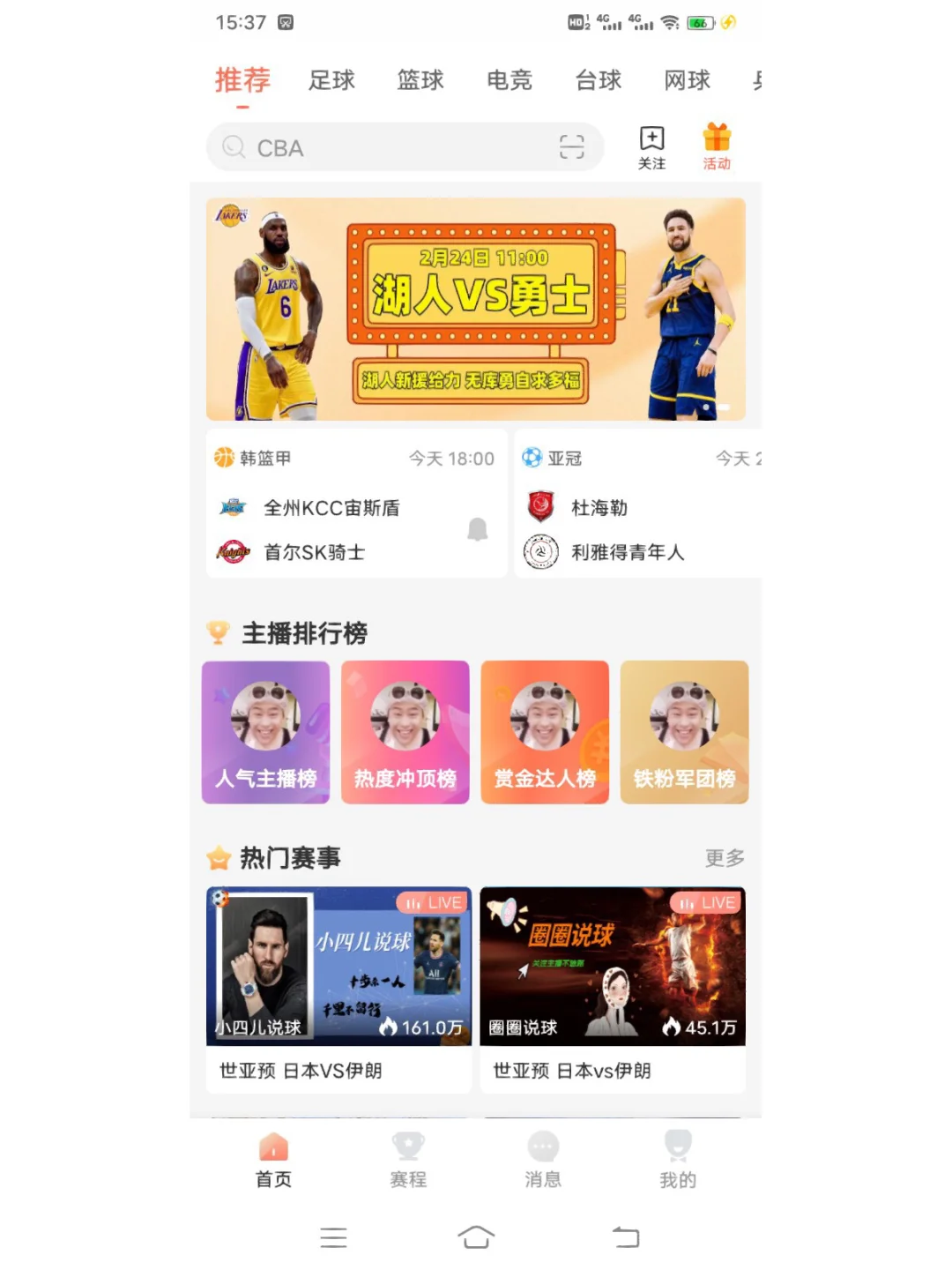 jrs直播nba高清吗_(jrs直播nba在线直播) 第1张 jrs直播nba高清吗_(jrs直播nba在线直播) 第1张