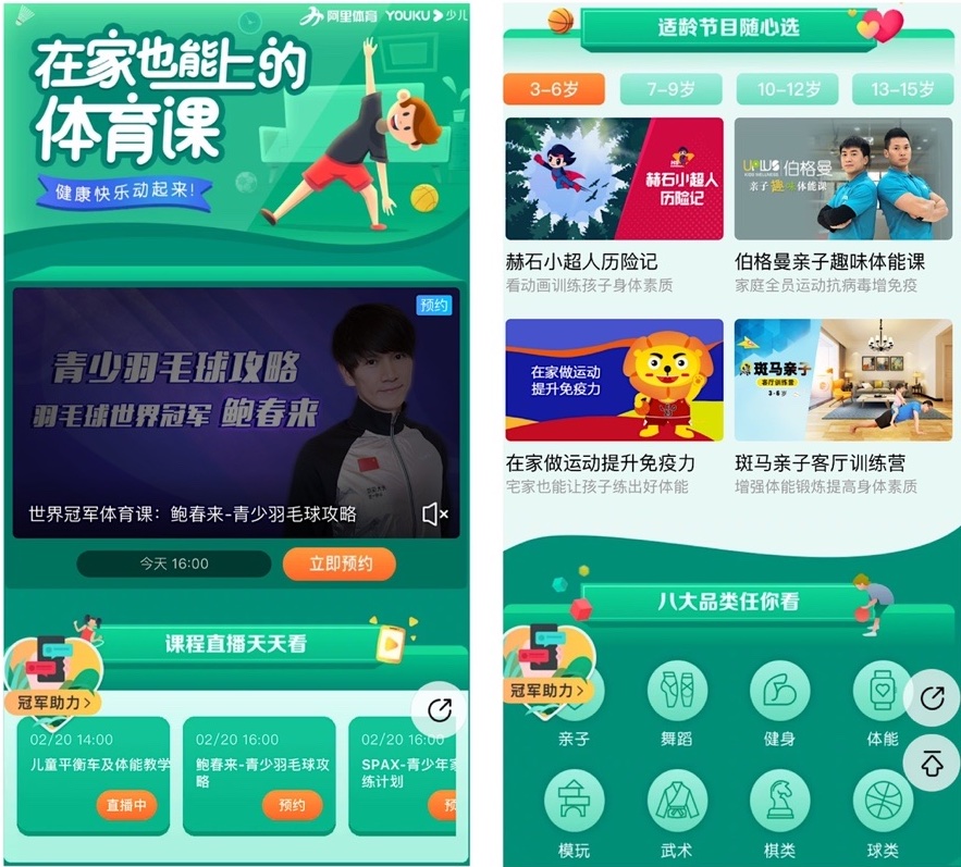 883体育直播高清直播_(88体育直播高清直播奥运女篮)