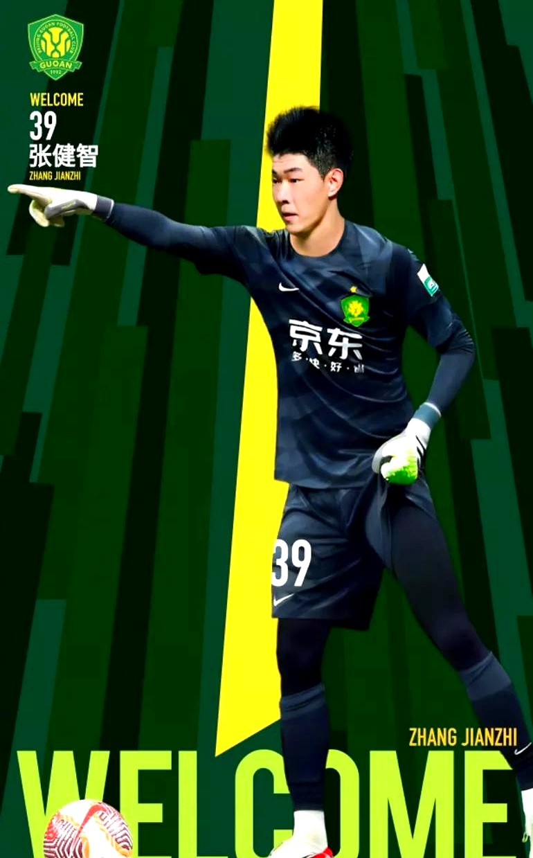 关于记者：国安三中卫体系已被对手研究透国安遭遇两连败的信息  第2张