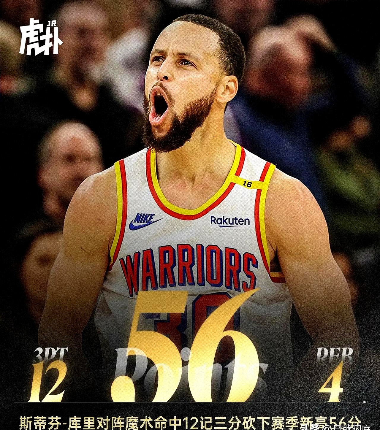 库里35岁后第7次轰下45+超越詹姆斯独享历史第一的简单介绍  第1张