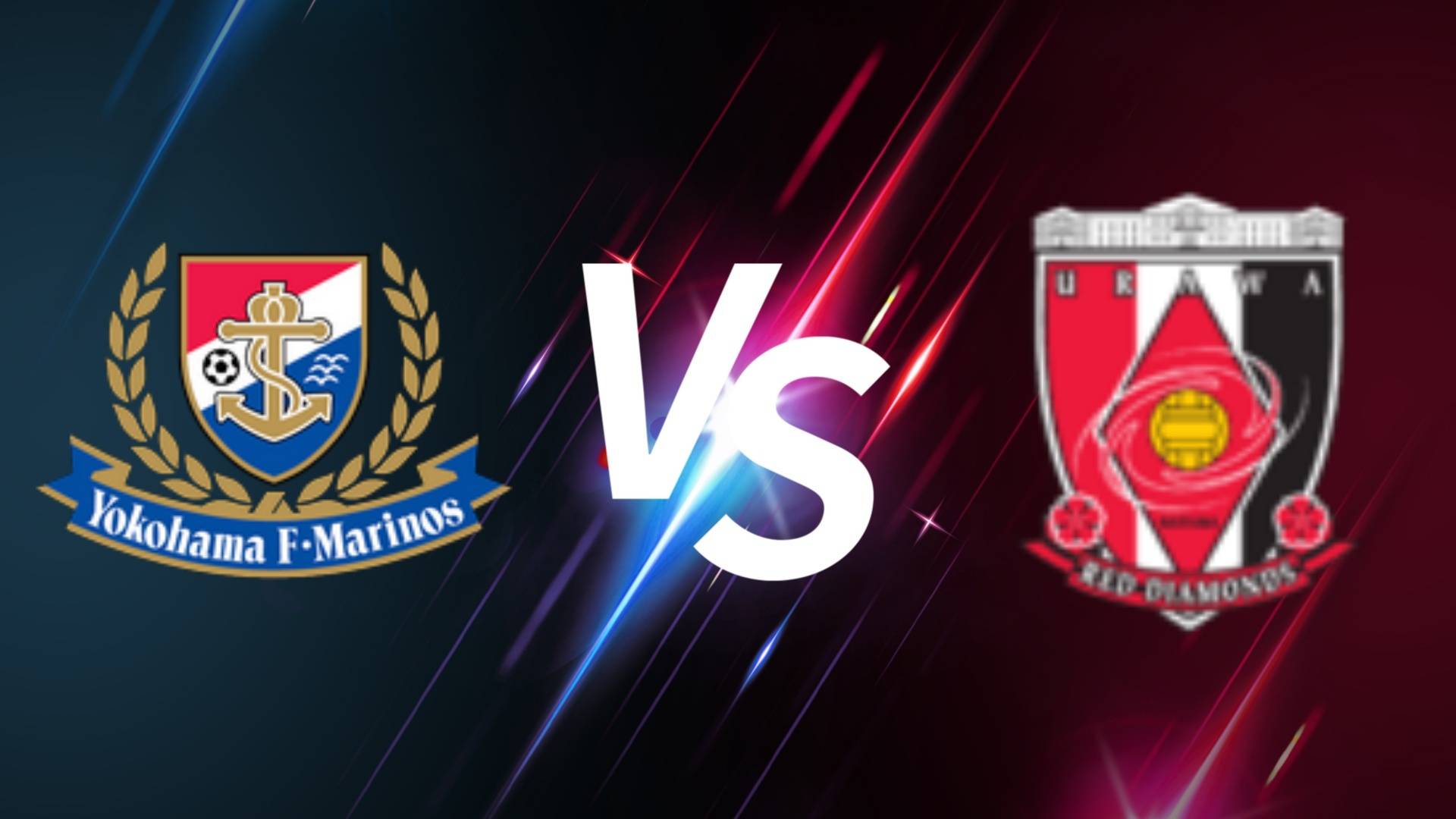 包含日联杯川崎前锋VS浦和红钻前瞻分析浦和红钻不擅长客战的词条  第2张