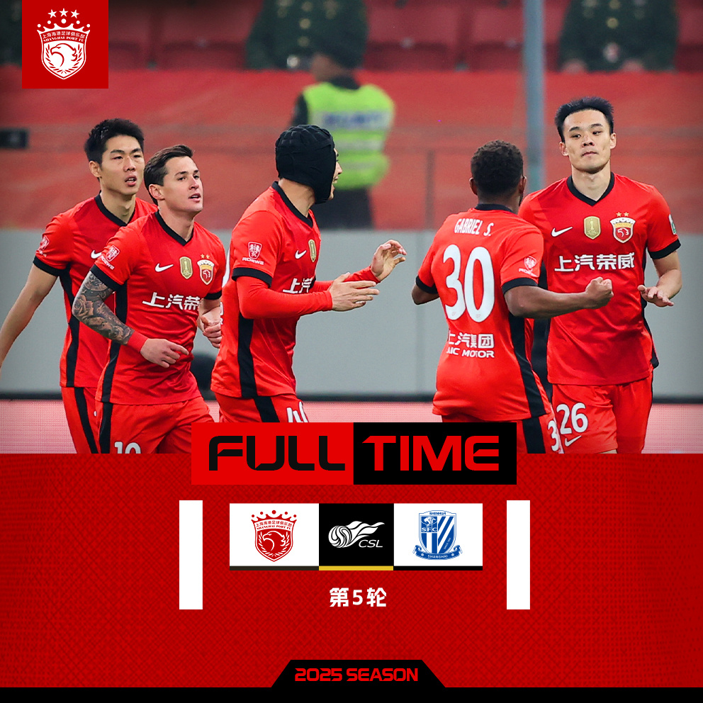 关于中超上海海港VS云南玉昆前瞻上海海港队正处于争冠关键阶段的信息  第2张