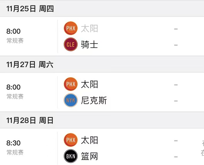 包含阿森纳两连胜后将迎来魔鬼赛程枪手登顶积分榜的词条