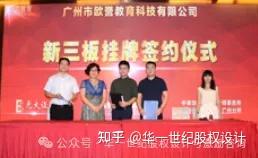 包含水晶宫宣布完成股权出售纽约喷气机老板获得43%股权的词条