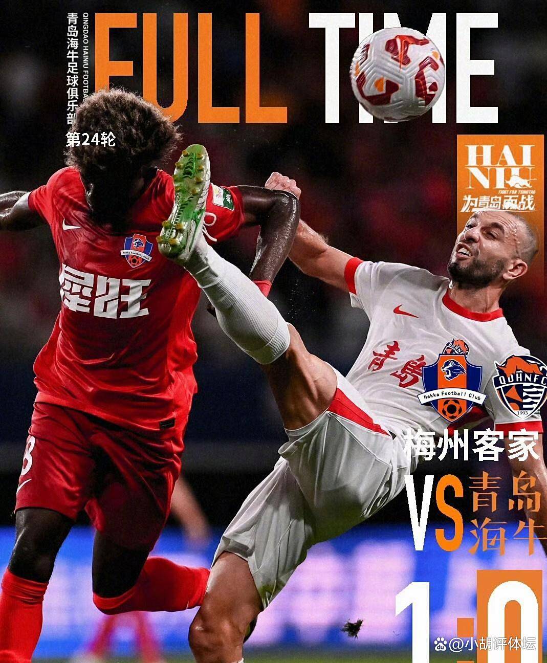 中超争冠保级大战异常激烈悬念或留在末轮的简单介绍