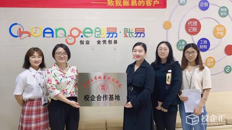 美职联与苹果公司修订协议缩短合作期限和调整财务条款