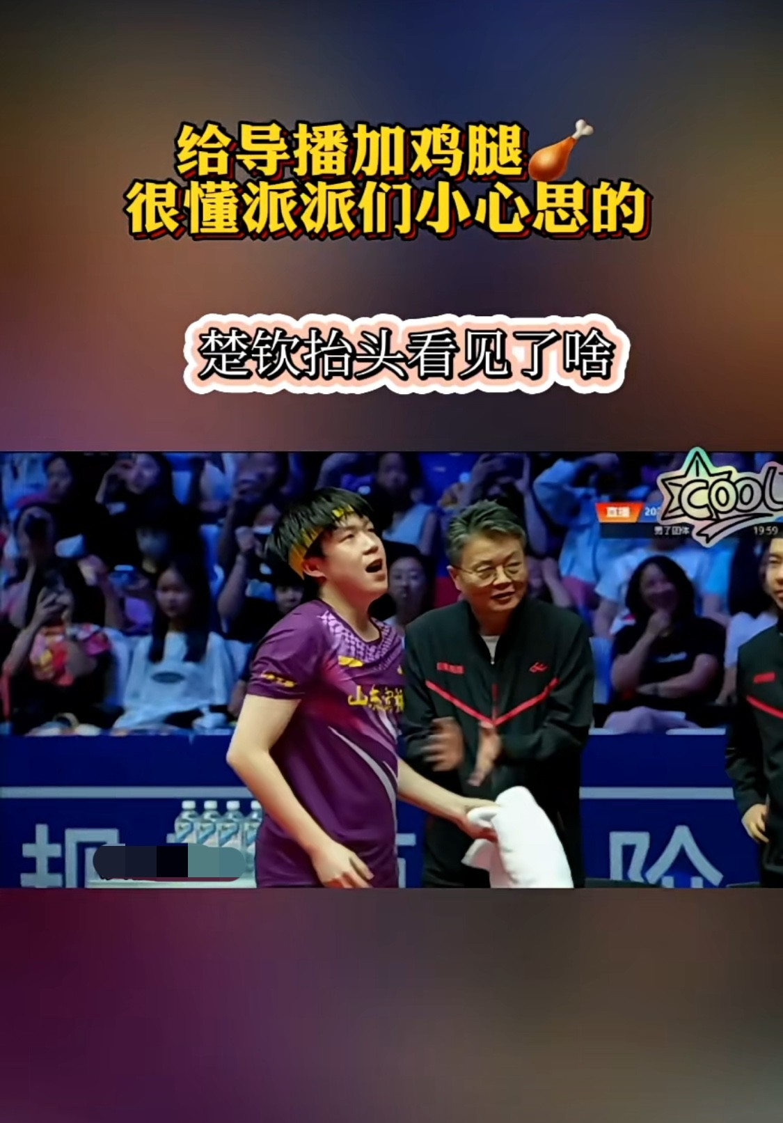 邓卓翔发布会怒怼球迷三镇遭自家球迷嘘 第2张 邓卓翔发布会怒怼球迷三镇遭自家球迷嘘 第2张