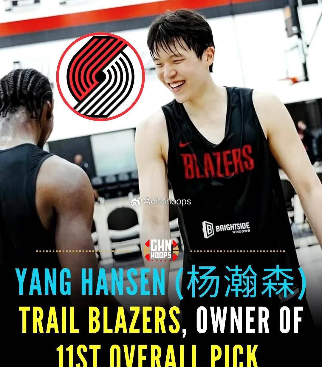 关于杨瀚森回应不参加亚洲杯因与NBA训练营时间冲突的信息  第2张