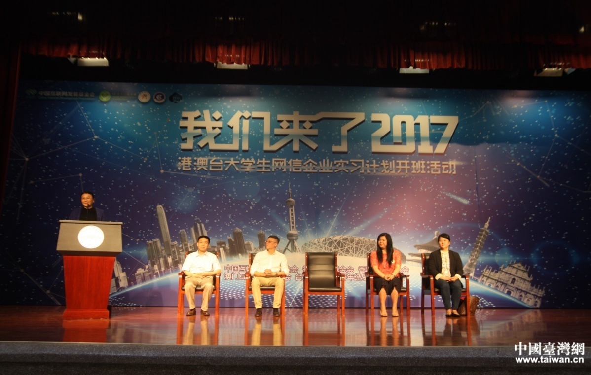 包含中台大专联:台湾师范大学VS中国台北政治大学的词条  第2张