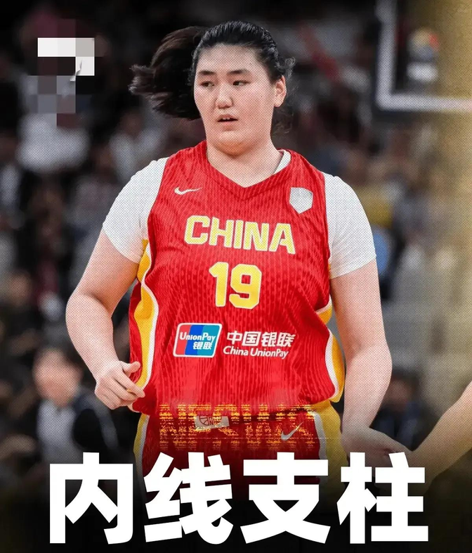 中国女篮高原集训张子宇出现高反的简单介绍  第1张