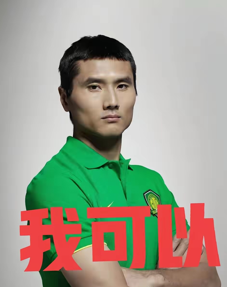 包含郭士强展望亚洲杯打一场拼一场力争好成绩的词条 第1张 包含郭士强展望亚洲杯打一场拼一场力争好成绩的词条 第1张