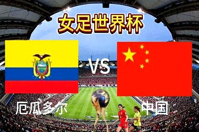 关于世界杯48强已定16席多支南美劲旅在列的信息