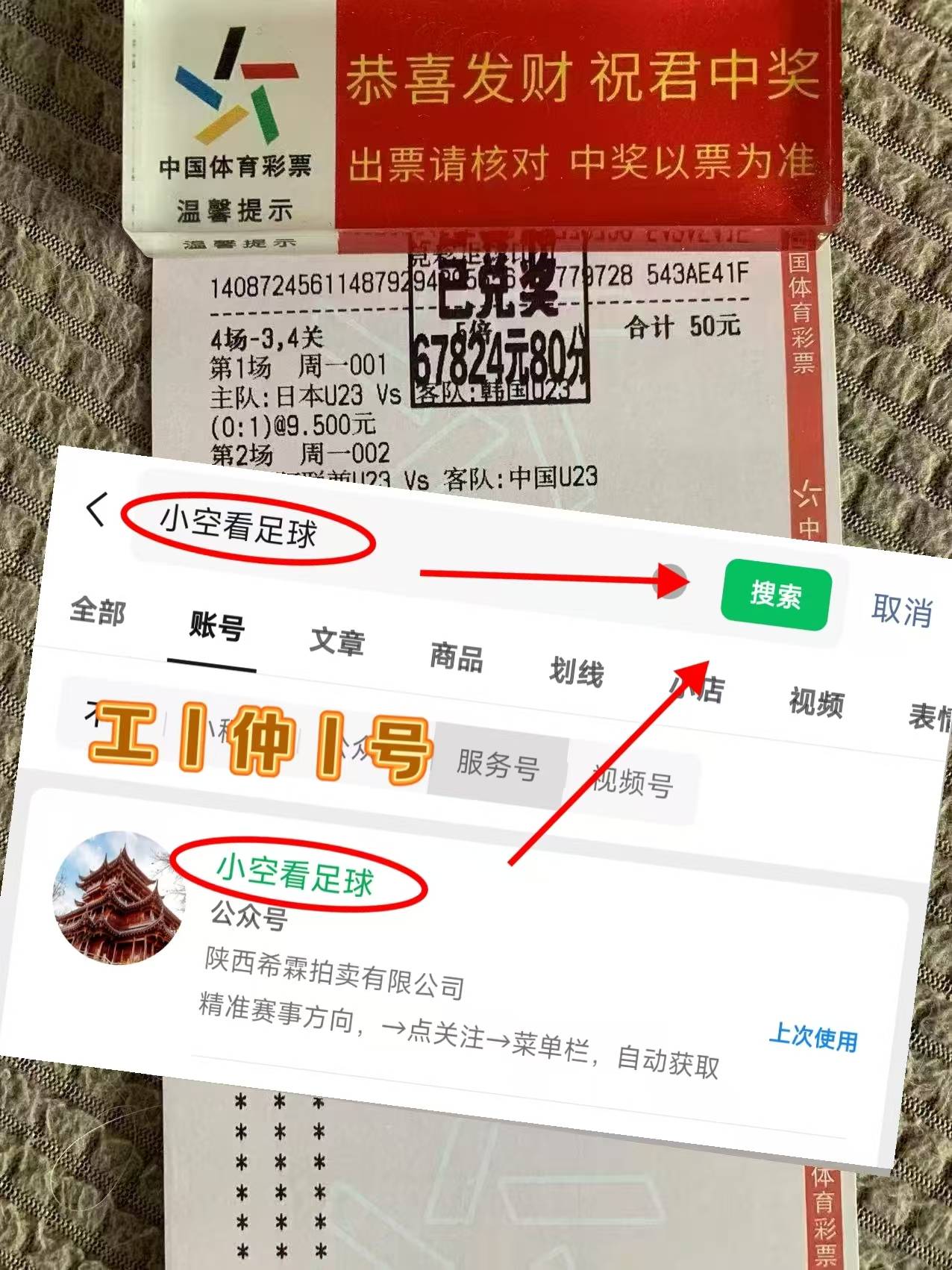 包含世预赛波兰vs荷兰预测分析双方仍保留直接晋级悬念的词条  第2张