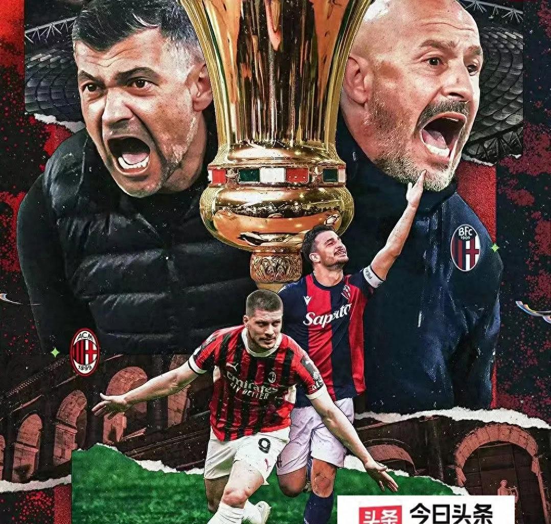 包含AC米兰依旧有意雷特吉沙特球队参与竞争的词条