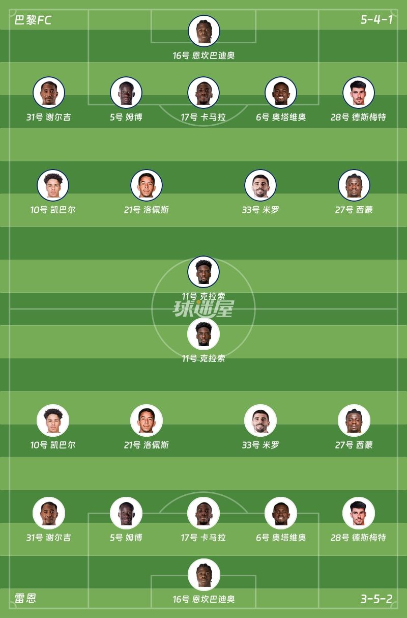 法甲巴黎FCVS南特预测巴黎FC主场抢分能力出色的简单介绍  第1张