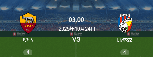 关于欧联杯费内巴切vs斯图加特预测分析斯图加特客场冲积分的信息 第1张 关于欧联杯费内巴切vs斯图加特预测分析斯图加特客场冲积分的信息 第1张