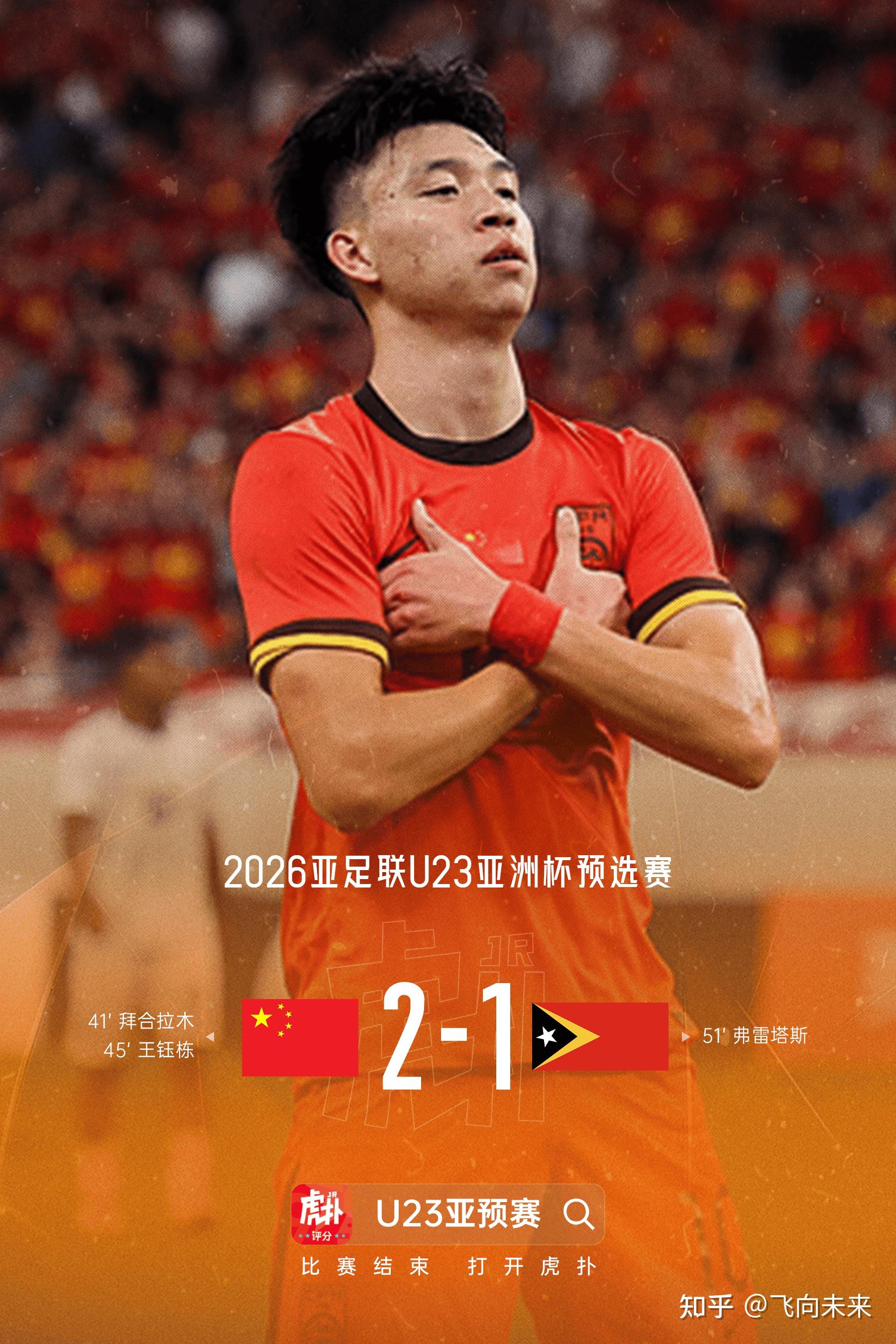 U23亚洲杯明年1月在沙特举办1月7日-25日进行 第2张 U23亚洲杯明年1月在沙特举办1月7日-25日进行 第2张