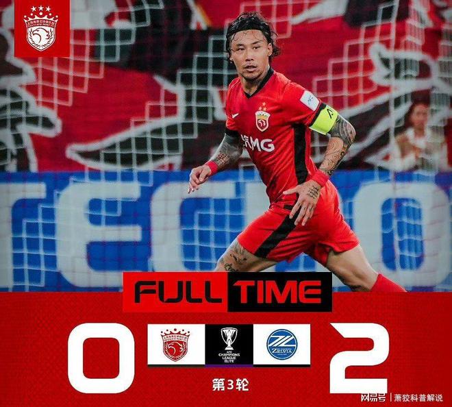 关于中超第28轮裁判选派安排表坦塔舍夫吹罚泰山vs海港的信息  第2张