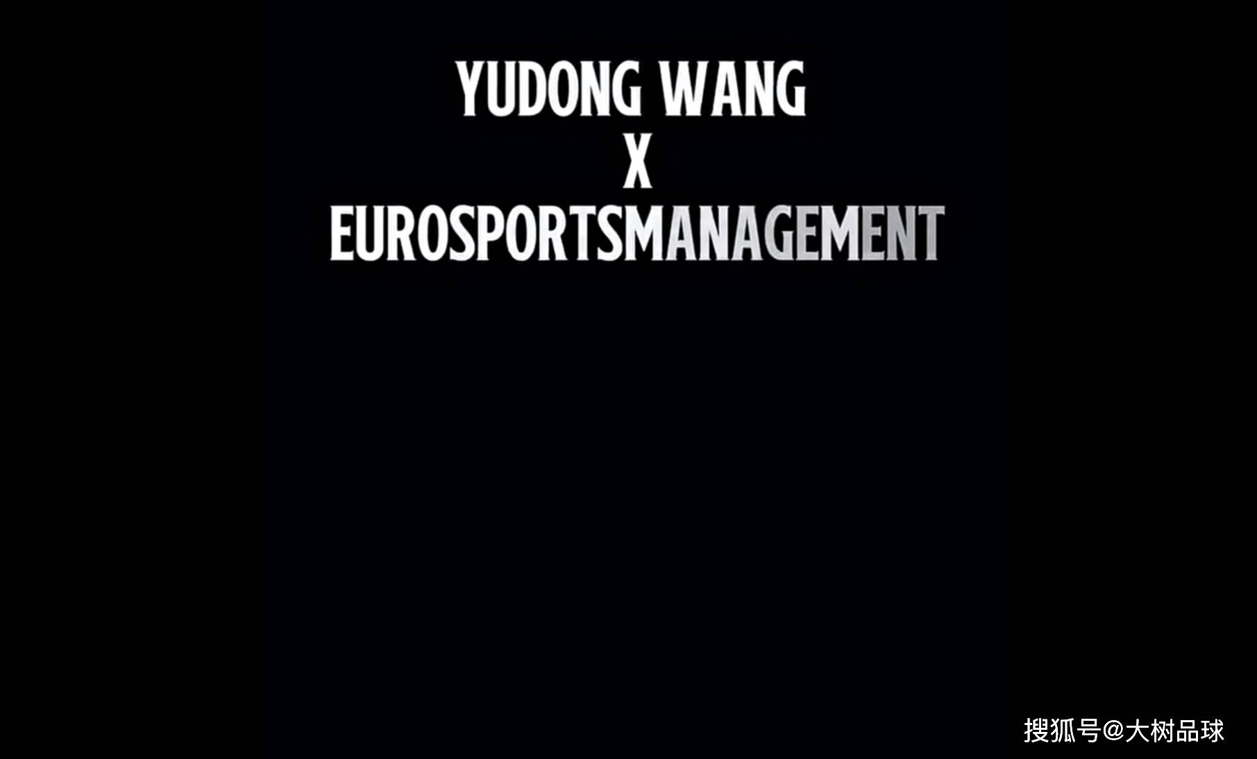 欧洲经纪公司宣布与王钰栋合作或涉及球员留洋的简单介绍  第2张