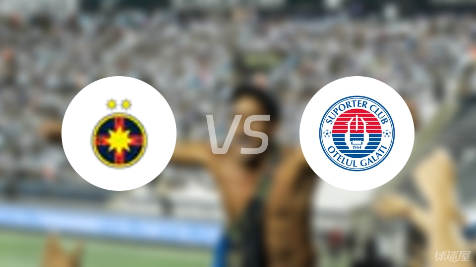 罗甲：加拉茨钢铁VS法鲁尔的简单介绍